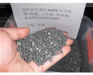 三明黑色聚乙烯HDPE中空吹塑料