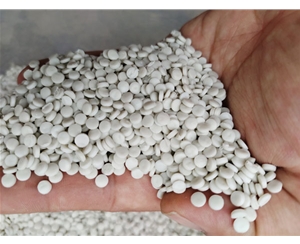 三明白色HDPE低压再生颗粒