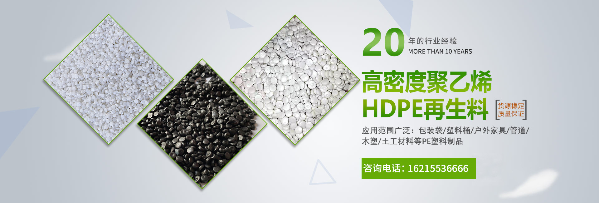 芜湖宝绿特塑业科技股份有限公司